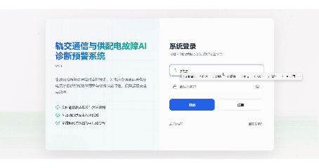 数据分析面板